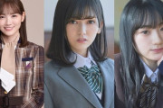 田村真佑が過酷・・・明日の乃木坂46のメディアスケジュール、とんでもないことになってる・・・