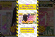遠藤さくらの優しい安心感と瀬戸口心月の全力エールを受ける大越ひなの#shorts #乃木坂46 #乃木坂工事中 #乃木坂配信中