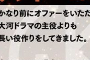 【画像】キン肉マンのアニメ新シリーズ、ウルフマンの声優にケンドーコバヤシｗｗｗｗｗｗｗｗｗｗｗｗｗ