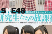 最近、声優が出まくってるけど 48卒業して声優になった奴は全然見ないな