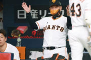 巨人・原監督「何というか…」→39秒で会見終了