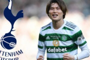 外国人「プレミアで通用するわ」古橋亨梧、トッテナム移籍再燃!?現地報道にサポーターの反応は!?【海外の反応】