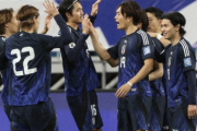 【動画】森保ジャパン、8大会連続W杯出場に王手！小川がヘッド2発！大アウェーで中国を3－1で下し、勝ち点16