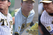 阪神ＯＰ戦３連戦のローテ判明　２３日・伊藤将、２４日・村上、２５日・才木
