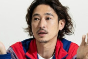窪塚洋介（42）さん、ガチで劣化・・・※画像