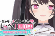 【アズレン】5周年生放送でクーちゃんのおしゃべりLIVE再び！　めっちゃ待ってた