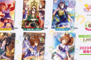 【ウマ娘】ウマ娘の思い出として絶対欲しい1枚、遂にグッズ化されるｗｗｗ