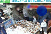 【動画】万引き犯さん、YouTubeでライブ中継してる弁当屋さんで何度も万引きしてしまう