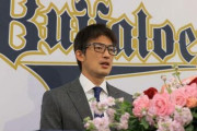 【朗報】能見「オリックスは非常に強い」