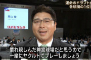 真中満さん、高山の人生を犠牲に自分のタレント人生を築き上げる