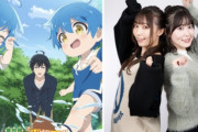 声優・鈴木愛奈さんと花井美春さんが実姉妹を公表！　新作アニメ「異世界ゆるり紀行~子育てしながら冒険者します~」でメインの双子役共演