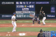 【DeNA対オリックス1回戦】DeNAが１０－３でオリックスに勝利し交流戦白星発進！ソト２打席連発など今季最多１試合５発！ピープルズ７回１失点で２勝目！オリックス山岡は４回５失点ＫＯ