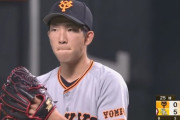 【ソフトバンク対巨人オープン戦】巨人、先発戸郷が初回5失点の大炎上…