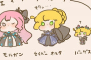 【FGO】エイプリルフールのミニトリ子＆我が王＆バゲ子！！　モルガン衣装のトリ子いいね！