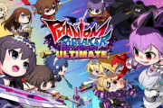 ドタバタバトルアクション『PHANTOM BREAKER: BATTLE GROUNDS ULTIMATE』4/17本日リリース