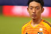 日本代表GK権田修一の清水入りが決定！ポルティモネンセから期限付き移籍