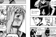 【画像】バスケ漫画の外人「日本人はバスケごっこやってる猿。猿が相撲しようとか言ったら笑うだろ？」