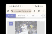 【画像】NHKのニュースサイト、同意を押して記事を見てしまうと「NHK契約に同意したことになるのはないか」不安の声殺到