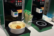 【朗報】ファミマ、店舗限定で袋麺を食べられる機械を設置　漢江（ハンガン）ラーメン気分を楽しめる！