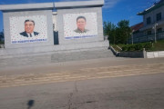北朝鮮の旅行写真あげてくよ