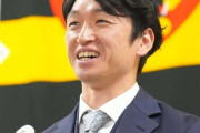 阪神・来季FA近本光司に嶌村球団本部長「全部兵庫やし、兵庫県でいこうや」