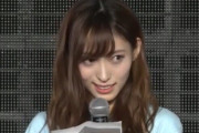 【朗報】元NGT48山口真帆さん、お綺麗にならせられるｗｗｗｗｗｗｗｗｗｗｗｗｗ