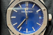 AUDEMARS PIGUET　オーデマピゲ★17