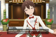 【ミリオンライブ！】765プロのアイドルちゃんたち、Pに新年の挨拶をする