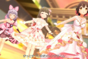 【デレステ】無料あったのに結婚できてないPチャンいないよね？今日の15時でお別れにゃあ