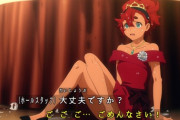【悲報】水星の魔女、ガンダム特有のサービスシーンなしＷＷＷＷＷＷＷＷＷＷＷＷＷＷＷＷＷＷＷＷＷ