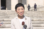 立憲の壺はきれいな壺　～　辻元清美、旧統一教会関連の会合出席　接点確認された立民国会議員１６人に、議員本人は初