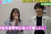 【元乃木坂】ひなちまに幸せになってほしい深川麻衣さんがこちらwww