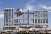 ついに！！！フジテレビもコロナ対策で本社屋、湾岸スタジオの入構制限へ！！！！！！
