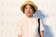 小山田圭吾さん、英一流新聞デイリー・テレグラフ紙に「ウンコを食わせた男」として紹介される