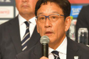 侍ジャパン栗山監督、続投の可能性あり！「新しい契約がくれば考える」