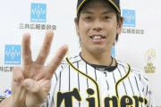 阪神・梅野がゴールデングラブ賞　セ捕手３年連続は古田氏以来１９年ぶり快挙