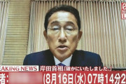 岸田総理のAIフェイク動画を作った人、まあまあ焦り始める……