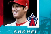 海外の反応 「このシフト頭おかしい」大谷翔平、バースデー盗塁を決める！なお