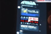 【速報】疑惑追及のTBS報道特集「斎藤知事から人ごとのような回答しかありませんでした」に反響「恐ろしいことが起きている」