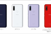 【画像】ARROWS、5G対応のこういうのでいいんだよスマホを2万円で発売！！