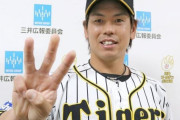【阪神】梅野がゴールデングラブ賞　セ捕手３年連続は古田氏以来１９年ぶり快挙