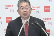 【辺野古事故】共産小池、平和丸の船長が国交省の直接聞き取りに応じないことについて記者にゴン詰めされイライラ「文章で応じている😡」（会見動画）