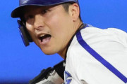 ベイスターズ主将佐野恵太さん、いよいよ危険水域に突入