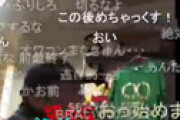 ニコ生配信者・横山緑の彼女Rさん亡くなる 「23日未明にRさんが首吊り自殺により急逝しました」