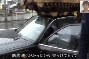運転中の三大独り言「どこ停めとんねん！」「邪魔やろ！」「出せぇ！」