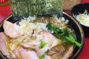 【ﾄﾞﾊﾞｰ】卓上調味料が豊富なラーメン屋最高♪♪♪（画像あり）