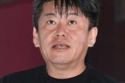 女さん「50歳過ぎてパーカー着てるおじさんっておかしい」←堀江貴文さんブチギレ…