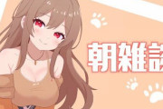 【にじさんじ】フレン「ピーナッツくんさんが激しくなっていく声が好き」