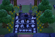 『あつまれ どうぶつの森』が“香港デモ”の参加者が感染を気にせず集まることができる新たな場に