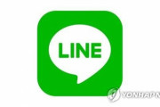 【韓国の反応】日本メディア「『LINE』データ、韓国サーバに保管」